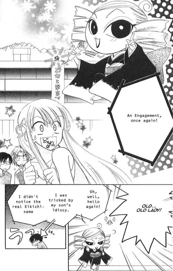 Let's Get Married! Chapter 6 31